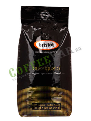 Кофе Bristot в зернах Buongusto 1кг