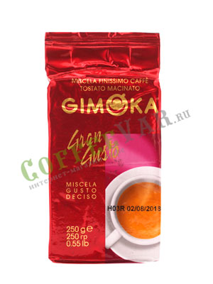 Кофе Gimoka молотый Gran Gusto 250 гр