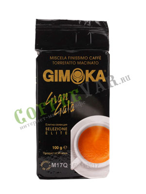 Кофе Gimoka молотый Gran Gala 100 гр