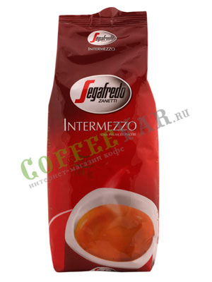 Кофе Segafredo в зёрнах Intermezzo 