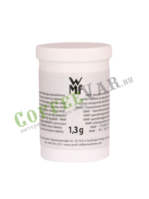 Чистящее Таблетки  WMF 100 шт по 1.3 гр