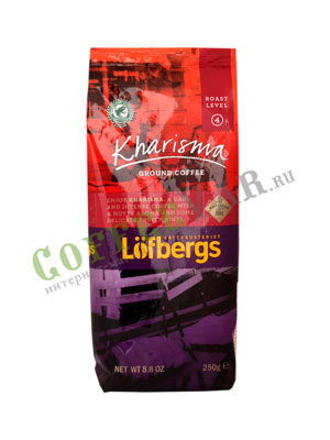 Кофе Lofberg Lila молотый Kharisma 250 гр