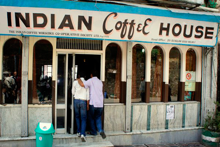 Индиан Кофе Хаус (Indian Coffee House)