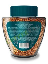 Кофе Senator Jamaica Blue растворимый сублимированный 85 г