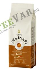 Кофе Molinari Cacao Шоколад молотый 250 г